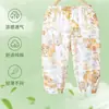Calça Antimosquito Infantil, Calça Esportiva Casual de Algodão Puro Fina de Verão, Calça Pantalona Solta para Meninos e Meninas, Calça Longa de Bebê