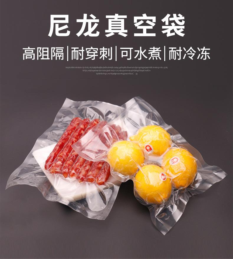 尼龙真空袋_02.jpg