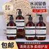 Champú y Gel de Ducha 2 en 1 300ml Champú Embotellado Acondicionador de Hotel Gel de Ducha Jabón de Manos