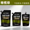 Set de Pintura Acrílica en Bolsas de Bambú Verde, Paquete de Recarga Especial para Estudiantes de Arte, Impermeable, Resistente al Sol y que No se Desvanece, Muñeca de Yeso para DIY