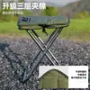 Silla plegable para exteriores, Taburete plegable portátil para pesca, Taburete plegable pequeño, Silla de camping, Taburete pequeño plegable ligero