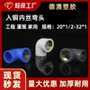 Codo de Cobre para Suministro de Agua de PVC con Rosca Interna, Accesorios Conectores para Tubería de Riego de Ingeniería, Plástico Espesado con Rosca Interna Resistente a Alta Presión