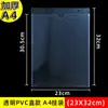 Bolsa Adesiva Altamente Transparente, Porta-Documentos Rígido A4, Bolsa de Arquivo Adesiva, Porta-Crachá, Bolsa Autoadesiva de PVC com Vedação Três Lados