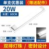 Tubo de Luz LED Tri-Proof de Purificación con Soporte Integrado Lámpara Fluorescente T8 Montada en Techo Soporte a Prueba de Polvo