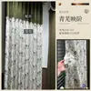 Cortinas de Terciopelo Muyang, Cortinas de Chenille Doble Cara Blackout, Cortinas de Dormitorio de Alta Gama, Hechas a Medida desde el Fabricante Original