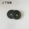 Acessórios para Máquina de Ranhurar Sem Escovas 195Bl Rotor Rolamento Cabeça de Engrenagem Carcaça Controlador Z1R-Ff-195Bl