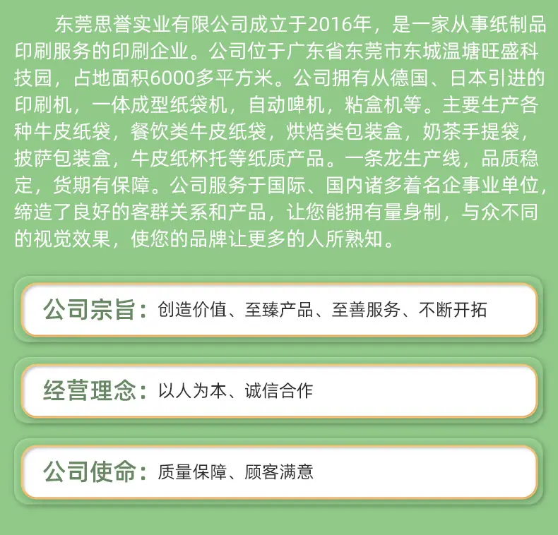 思誉详情页1_14