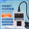 SIFA controlador electrónico de tiempo de ciclo intermitente interruptor de control de tiempo memoria de apagado SV-211B-3
