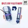 Accesorios para gato hidráulico horizontal de 2 toneladas, varilla de presión manual de 2.5 toneladas, válvula de retorno de aceite, rueda universal, manija de rueda delantera, clip de bomba de aceite