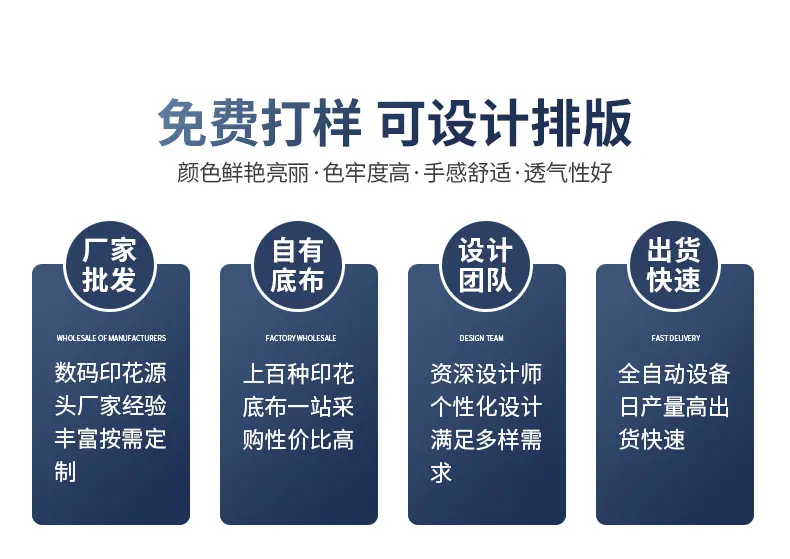 数码印花_04.jpg