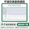 Carpeta transparente bolsa para insertar papel a4 bolsa para archivos a3 hojas sueltas bolsa para guardar páginas individuales caja de almacenamiento tarjetero protección magnética