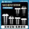Vaso Desechable para Té de Leche, Vaso para Café Helado, Vaso para Bebidas Frías para Mascotas con Tapa y Popote, Vaso de Empaque Comercial para Bebidas