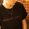A seda de leite permite que toda a aldeia tome café, o que é tão importante quanto a erradicação da pobreza. Camiseta de barista preta estampada