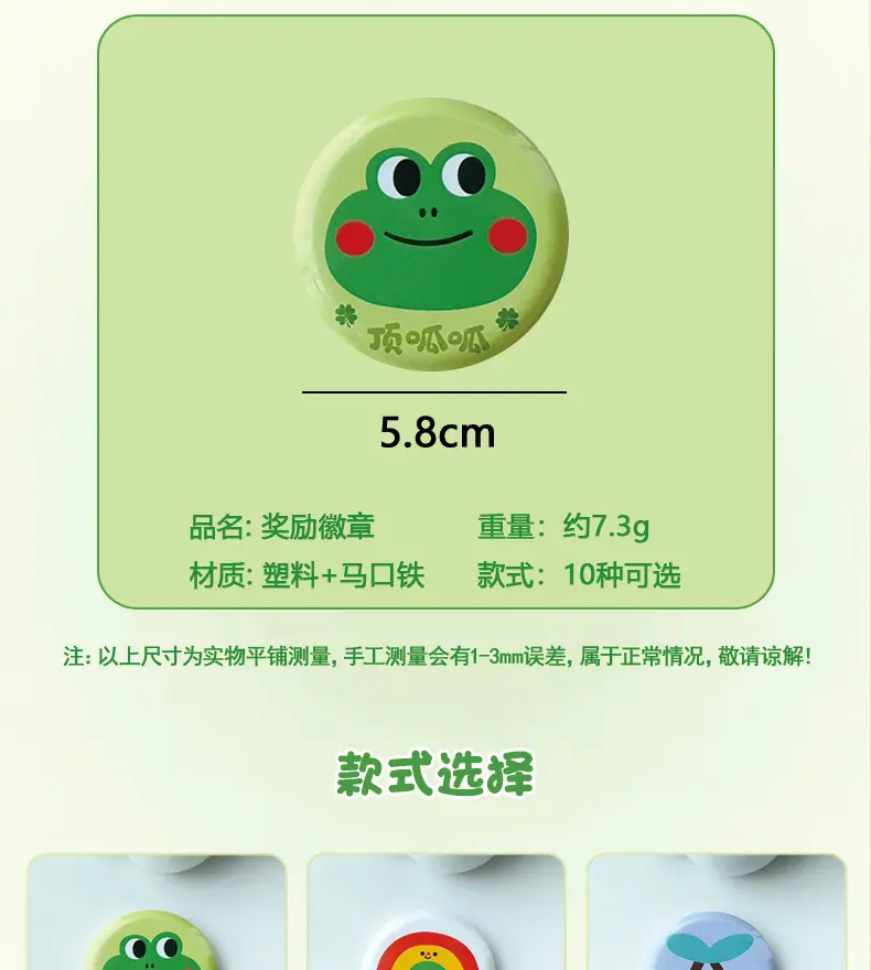 徽章(1)_02.jpg