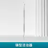 Herramientas Dentales, Limpieza Dental, Set de Herramientas para el Cuidado Bucal, Eliminación de Manchas Dentales, Sarro, Tartamudez, Espejo Bucal Sonda