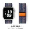 Adecuado para Apple Watch 10 11 Correa Deportiva de Bucle de Nailon iWatch Ultra Pulsera de Velcro