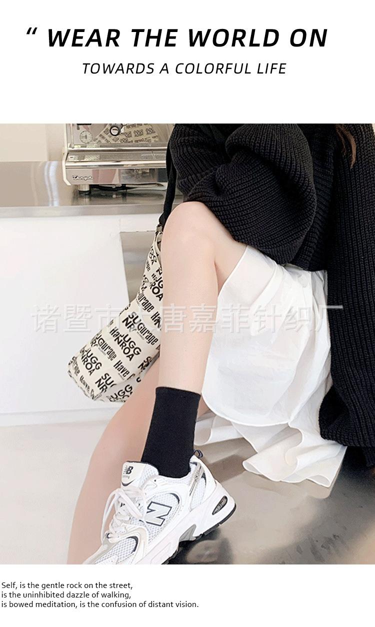 C店潮袜模板_12.png