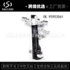 95903061 95391138 42339896 adequado para levantador de vidro de Chevrolet Sonic