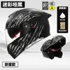 Casco de Motocicleta Certificado 3C/Dot para Hombres, Casco Abierto de Motocicleta para Todas las Estaciones, Casco de Seguridad Invernal para Vehículo Eléctrico de Mujeres