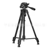 Trípode para cámara Micro SLR Cloud View F3520, trípode, telescopio, lámpara de pesca nocturna, soporte para selfis en vivo
