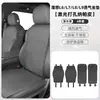 Adequado para 25 Modelos de Ideal L6L7L8L9Megaone Nova Versão Especial Couro Nappa Almofada de Assento Interior Respirável