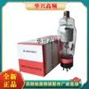 Tubo de Vacío Nl-5557/Fg17 Molde de Chispa de Alta Frecuencia Tubo de Chispa 5557 Lámpara de Protección contra Chispas