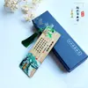 Los Exquisitos Marcapáginas de Poesía "Flor de Ciruelo" y Otras Marcas Literarias Clásicas de Estilo Antiguo de Nanzhu Son Excelentes Regalos para Amigos