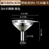 Mini funil de aço inoxidável 304 conjunto de três peças tamanho grande pequeno espessado dispensador de líquido de cozinha funil de vazamento de óleo para vinho
