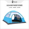 Barraca de Praia Personalizada Estilo Camping para 3-4 Pessoas Barraca de Acampamento ao Ar Livre Estilo Pesca Dupla Automática Lançamento Rápido Barraca de Porta Dupla Janela Dupla Barraca de Camada Única