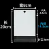 Bolsa de Embalaje para Tarjeteros en Stock Borde Antiexplosión Sello Autoadhesivo Opp Bolsa Sobre de Encaje Bolsa de Plástico para Joyería