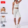 Nuevos pantalones de yoga de longitud media de estilo europeo y americano para mujer, de cintura alta, que levantan los glúteos y aprietan el abdomen, con efecto de caída, y un conjunto deportivo de cuello halter para fitness y Pilates