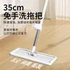 Mop multifuncional plano mãos-livres para uso doméstico, limpeza com um só mop, uso duplo molhado e seco, piso de madeira, artefato preguiçoso de esfregona absorvente de água