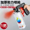 Pistola de pintura portátil, universal para repintura e mudança de cor, com cabo, ferramenta de pulverização, bico de pulverização, pistola de pintura e pistola de pintura auxiliar