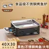 Sartén Comercial para Pescado a la Parrilla Estufa de Carbón Estufa para Pescado a la Parrilla con Carbón de Alcohol Acero Inoxidable Placa Grande para Mariscos Estufa Rectangular Doméstica Espesada