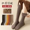 Calcetines Grues para Pantorrilla de Otoño e Invierno, Calcetines de Mujer, Calcetines JK, Calcetines para Piernas de Aspecto Adelgazante, Calcetines Cálidos de Color Liso, Calcetines de Rizo Gruesos con Forro de Felpa