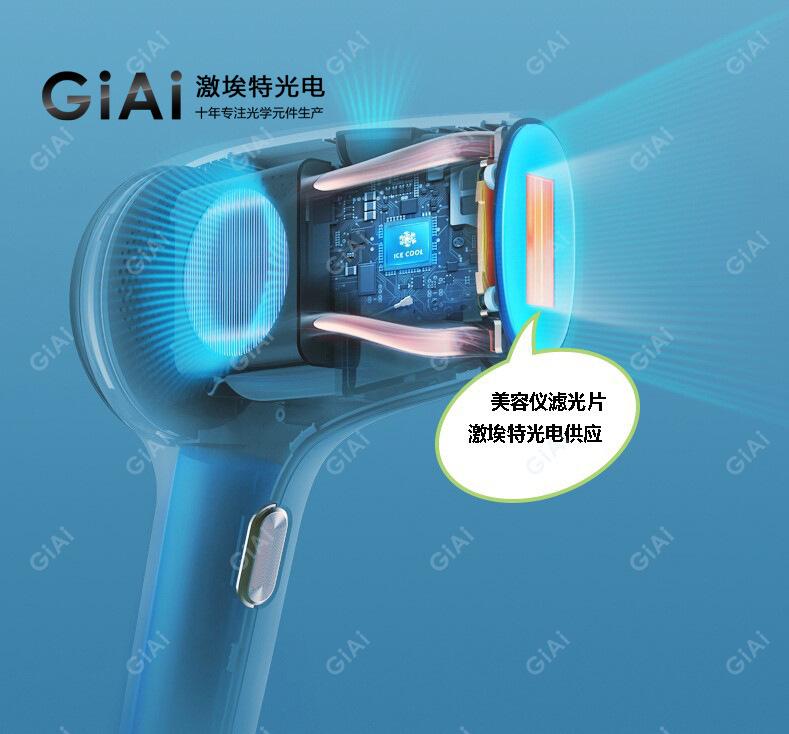脱毛仪手柄2