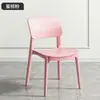 Silla de Plástico para Uso Doméstico, Silla de Comedor Engrosada, Silla de Ocio para Mesa de Comedor, Taburete Comercial Minimalista Moderno para Comedor con Respaldo