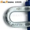 Grillete Tipo D Galvanizado en Caliente G2150 Americano Marino Forjado Recto con Tuerca Herrajes Aparejo Fabricante