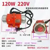 Tb Micro 50W100W120W150W Motor de Vibración Vibrador 220V380V Vibrador de Pared Completa