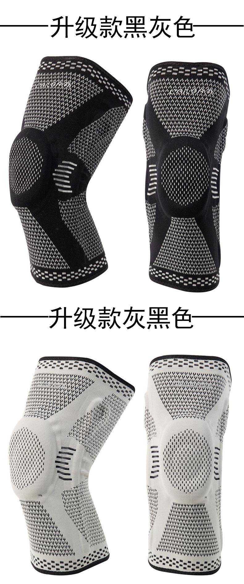 弹簧护膝详情页_08.jpg