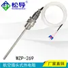 WZP-269 Resistencia térmica tipo conector de aviación G1/2 Vaina para medición de temperatura Termopar Pt100 Sensor de temperatura