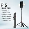 Palo selfie para teléfono móvil Trípode de pie Portátil de viaje Artefacto fotográfico Todo en uno Multifunción Bluetooth Soporte para teléfono móvil