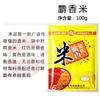 Novo material de ninho de arroz almiscarado de Hua's Hua Shao 100g * 100 pacotes de isca para ninho atrai peixes e ninho de arroz