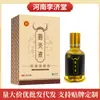 Líquido Personalizado para Moxabustão Herbal Atacado para Alívio de Dor no Pescoço, Ombro, Cintura e Pernas, Massagem nas Articulações e Líquido de Penetração Profunda, Líquido Original, Processamento OEM