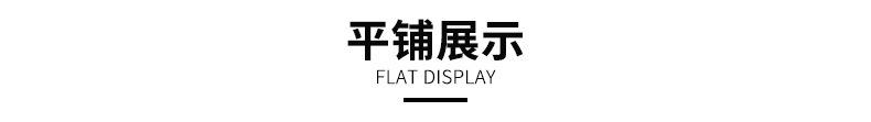 详情页_18.jpg