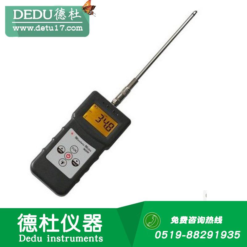 化工原料水分仪MS350