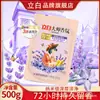 Detergente para Ropa Liby Master Fragrance Fragancia Duradera Elimina Manchas y Suaviza Fragancia a Lavanda 500g Wholesale Genuino