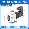 Válvula Solenoide Airtac 4V110-06 210-08 310-10 410-15 Válvula Solenoide Neumática de Dos Posiciones y Cinco Vías