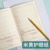 Hogar y Escuela contactar este libro de registro de tareas Estudiantes de Primaria recordar tarea copiar tarea revisar bloc de notas engrosado venta al por mayor