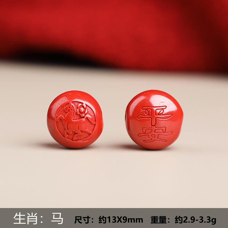 马.jpg